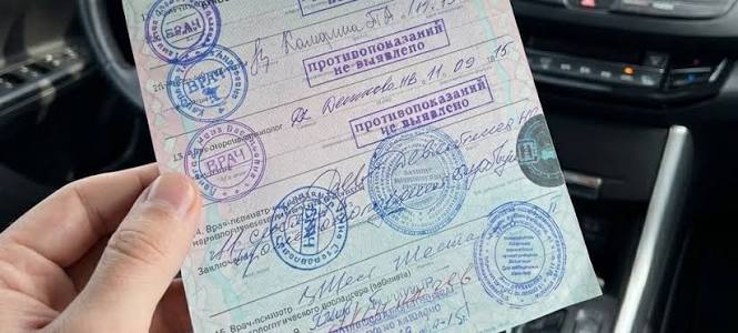 Как получить справку психиатра-нарколога для водительских прав